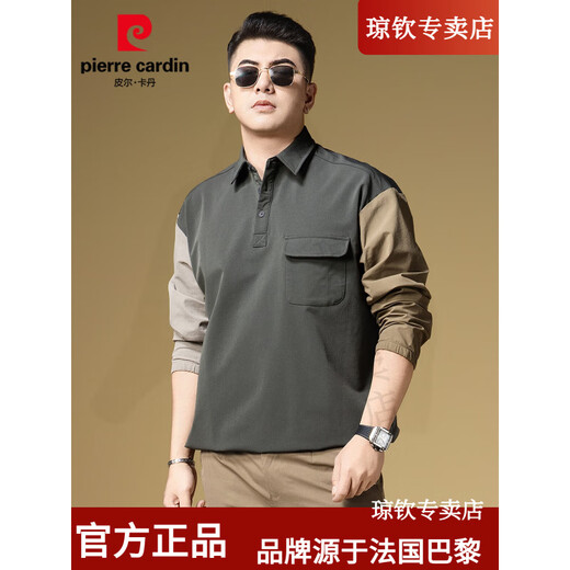 Pierre Cardin Lapel POLO Shirt Men's Spring Thin Casual Work Shirt Trendy Color Block Long Sleeve T-Shirt Men's French Quality Z848 Apricot XL