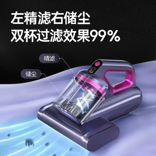 康佳除螨仪床上杀菌大吸力无线孕妇母婴儿家用吸猫毛专业级紫外线吸尘除螨杀菌一体无线除螨仪 高温热风丨99%除螨率丨紫色R8