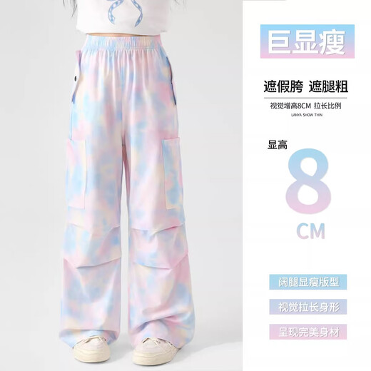 NICKYBABY girls wide-leg pants 2025 new summer ice silk work pants children's pants girls big children's summer quick-drying mosquito-proof pants 15262 fantasy color 120 cm