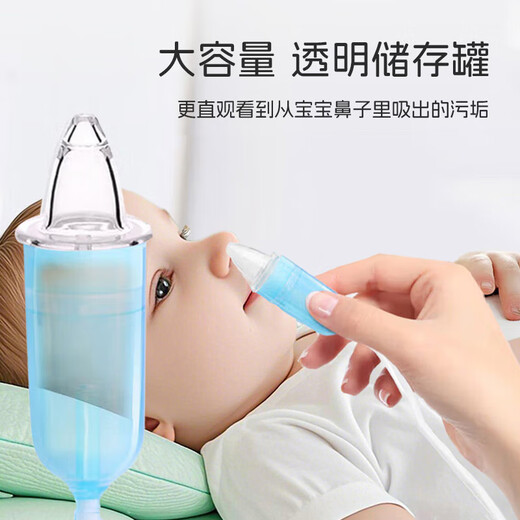 马博士 吸鼻器婴儿鼻屎清理器新生婴幼儿童宝宝吸鼻神器口吸式带喷壶