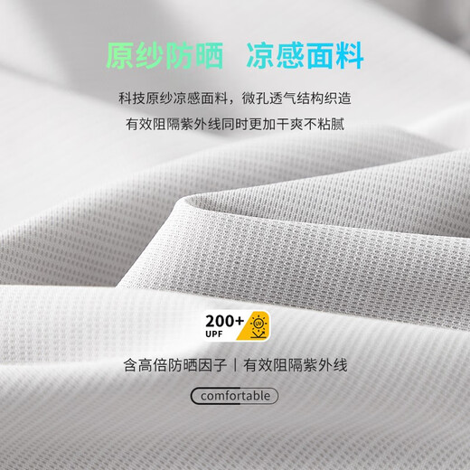 TEEK户外运动防晒衣男生休闲连帽上衣 青少年登山透气速干防晒服外套 FB1502灰杏色 L