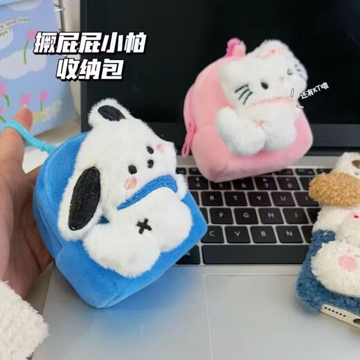 ins小熊毛绒零钱包迷你超小耳机包随身带书包挂件银行卡包钥匙扣 海狸小书包