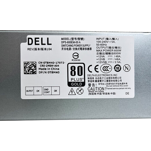 Dell Original 3881 3891 3888 3671 3990 3991 3090 3688mt Desktop Netzteil 600W 360W (6+ 4+ Grafikkarte 8p)