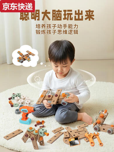OUY儿童玩具男孩修理拧螺丝刀拆装工具箱宝宝3到6岁维修电钻套装 智能饮水儿童智能水杯蓝色+