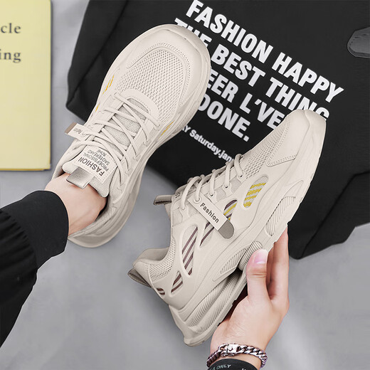 Chaussis pour hommes Changxiang Huili en été Nouveau Mesh Boustable Casual Shoes Soft Sole Running non-slip Sports Trend Sports Shoes Men F683 BEIGE 44