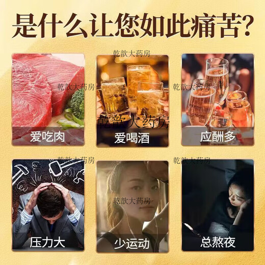 北京同仁堂药房直营青钱柳玉米须桑叶茶菊花牛蒡根苦荞组合茶 3盒 150g