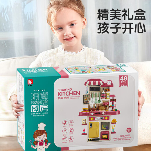 Kinderküchenspielzeug Kinderhaus Kochen 3-6 Jahre altes Kochen Kindertag Simulation Küchenwaren Babys Geburtstagsgeschenk Sound und helles Spray 48-teiliges Set Pulver [Luxus Geschenkbox]