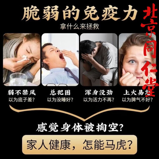 
Beijing Tongrentang raw materials Changbai Mountain wild selenium-rich headdao Ganoderma lucidum spore powder immunity self-produced and sold directly from origin Wild Ganoderma lucidum spore powder 250 grams