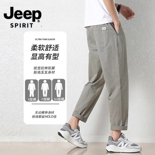 Jeep Spirit Jeep Casual Hosen Herren Sommer dünne lose, sich verjüngte Hosen Khmer Business Casual Hosen Straight Herren Hosen 9904 Zementgrau M [(27 Größen) Gewicht 85-100 Jin [Jin gleich 0,5 kg]]