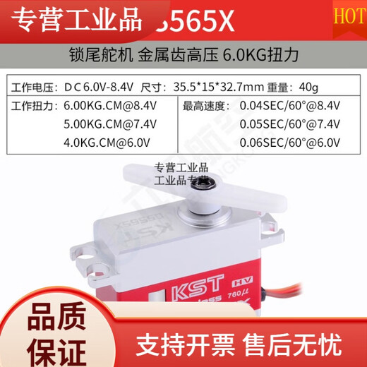 KST金属舵机  DS215MG DS315MG DS525MG DS589MG DS725MG kst金属舵机