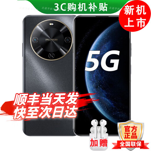 Huawei mobile phone Huawei mate70pro optional smart choice 70Plus new 5G flagship infrared remote control massive storage huge battery five-star waterproof and anti-fall outsole main camera obsidian black 12 + 512GB official standard 180 days only replacement without repair + 3-year warranty + broken screen insurance