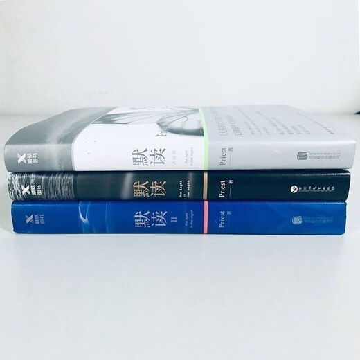 [1424 Menschen gesammelt] Ungewiss, stilles Lesen der Priester Complete Collection, Originalversion von 3 Bänden, beliebte Drama -Romane auf demselben Namen in der Seele, Silent Reading of 2