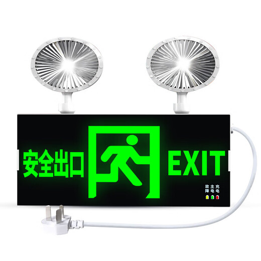 Zhunhang emergency light fire lighting power outage charging two-in-one multi-function evacuation double-head safety exit indicator light