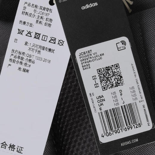 Adidas adidas [大大大] POWER VII backpack for men and women JC6187 F