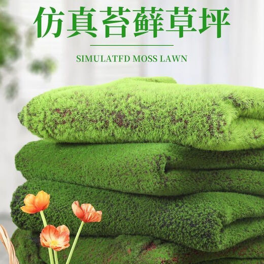 Simulated fake moss landscaping moss green lawn photography bonsai environment decoration diy artificial turf flocking original ecological wave style 30 cm * 30 cm