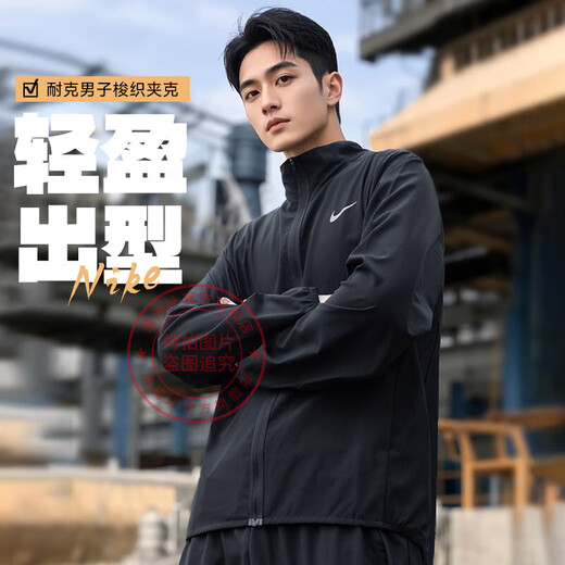Nike (Nike) Veste officielle Men 25 Été Nouvelle tendance courir la soie de glace respirante en souffrance