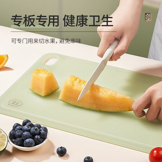康巴赫菜板抗菌水果辅食砧板食品级PP材质双面切菜板35*23