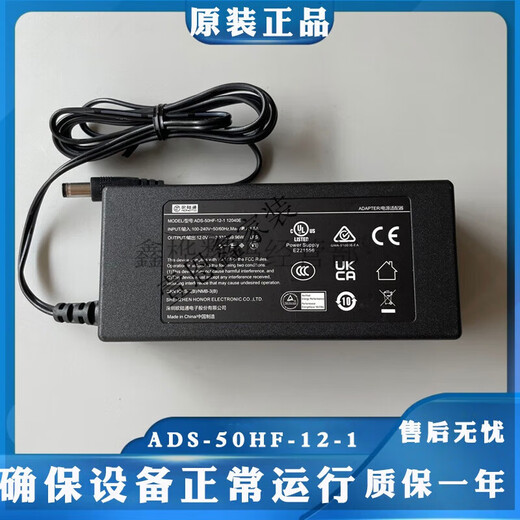 欧陆通12V 3.33A电源适配器ADS-50HF-12-1 12040E圆口