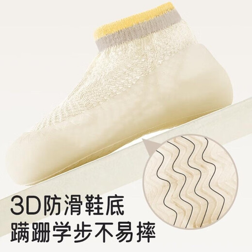 Aibaoshi calcetines de piso de bebé zapatos de malla de verano zapatos para niños pequeños y calcetines cubiertos zapatos sin deslizamiento sandalias de bebé tamaño 21 T163