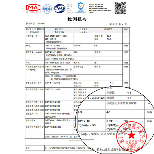 Nanmu Xiong Yoga Suit Women's Fitness Suit Running Sports Autumn and Winter Suit Pilates Training Jacket Waist Cinch Quick-dry Suit White Suit XL Size 115-130Jin Jin is equal to 0.5 kg