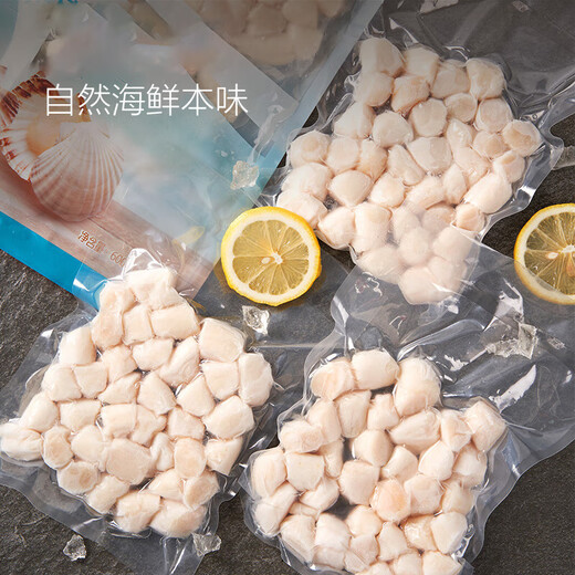 One s Member Seafood Ingredients Healthy Light Frozen Scallops 600g