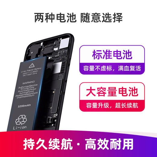 Geek repair iPhone 13 battery replacement service iPhone mobile phone repair and installation replacement and upgrade large capacity iPhone 12 battery replacement warranty 365 days / ten years brand