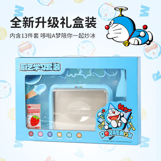 元知【德国品质】炒冰机德国炒酸奶机家用小型炒冰机自制炒酸奶炒冰儿童2025新款 蜜桃粉