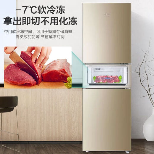 Haier refrigerator 216 liter three-door ultra-thin small household energy-saving air-cooled, odor-free and fresh-keeping three-door small refrigerator 216 liter three-door air-cooled frost-free DEO odor purification system