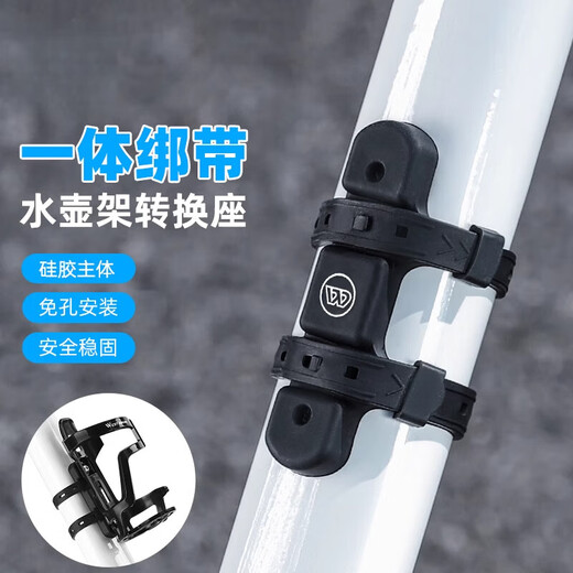 Shantou Lincun bicycle water bottle rack without punching mountain bike road bike water bottle water cup holder adjustable riding bracket black + black and red water bottle rack