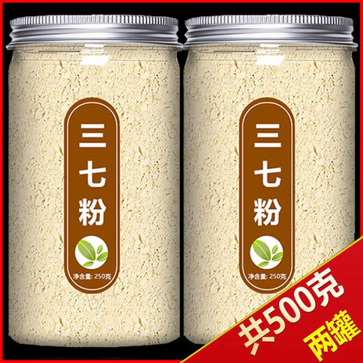 Flowers Tang Wenshan Panax notoginseng Powder Authentic Yunnan Wenshan Panax notoginseng Powder Authentic Yunnan Special Panax notoginseng Powder 7-year-old 8-head 3-head 3-head 3-head 3-head 3-head 3-head 3-head 3-head 3-head 3-head 3-head 3-head 3-head 3-head 3-head 3-head 3-year-old 3-head 3-year-old 3-head 3-year-old 3-head 3-year-old 3-year-old 3-year-old 3-year-old 3-year-old 3-year-old 3-year-old 3-year-old 3-year-old 3-year-old 3-year-old 3-year-old 3-year-old 3-year-old 3-year-old 3-year-old 3-year-old 3-year-old 3-year-old 3-year-old 3-year-old 3-year-old 3-year-old 3-year-old 3-year-old 3-year-old 3-year-old 3-year-old 3-year-old 3-year-old 3-year-old 3-year-old 3-year-old 3-year-old 3-year-old 3-year-old 3-year-old 3-year-old 3-year-old 3-year-old 3-year-old 3-year-old 3-year-old 3-year-old 3-year-old 3-year-old 3-year-old 3-year-old 3-year-old 3-year-old 3-year-old 3-year-old 3-year-old 3-year-old 3-year-old 3-year-old 3-year-old 3-year-old 3-year-old 3-year-