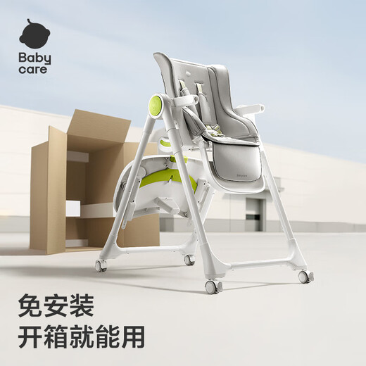 
babycare baby dining chair for more than 6 months old can be folded children's growth seat can be movable shell white + sleepable seat cushion