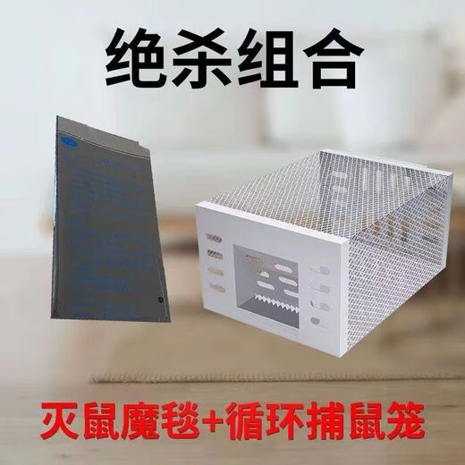 新型连续全自动老鼠笼循环捕鼠器神器超强家用大号灭鼠夹扑耗子笼 新型连续捕鼠笼【比猫管用】加大加厚型 连续捕鼠笼1个+10包秘制诱饵