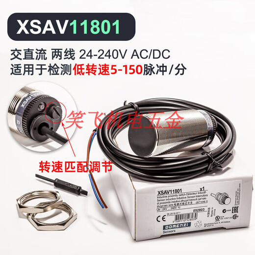 PUPAN-PUPAN-Geschwindigkeitsschalter-Geschwindigkeitsmessung Motorschutzsensor XSAV-12801