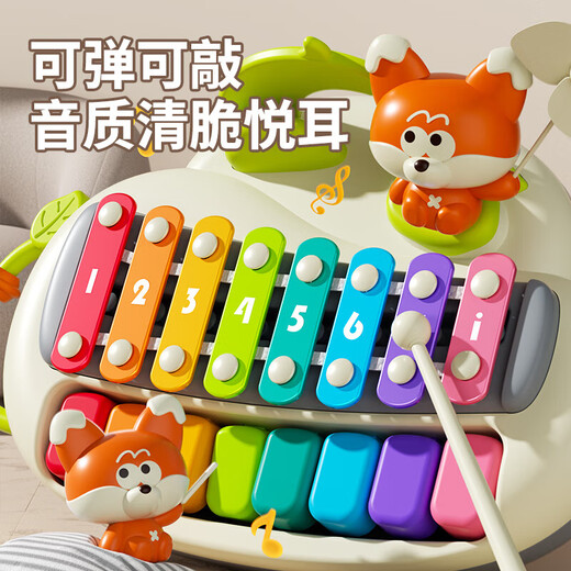 La marque allemande Bayin Piano et Piano Children's Toys Baby xylophone bébé Knocking Two-in-One Musical Instrument Yoyo Fox [Poupée de moulin à vent + 30 score de piano + Stick Double Knock]