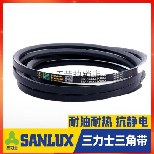 三力士SANLUX三力士三角皮带B1450Li B1473 B1480 B1499 B1500 B1524传动带 B1473 Li