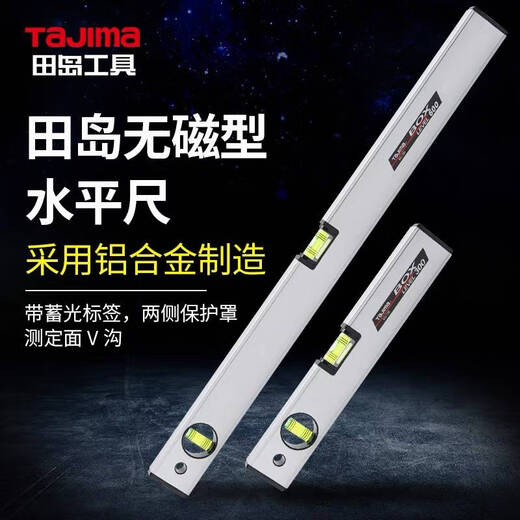 Sailotou customized aluminum alloy level industrial-grade high-precision home decoration measuring instrument mini level BX2-S30 30 cm non-magnetic