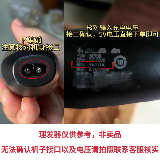 Angepasst an ZG-F838 F938 F638 738 F668 A-Typ für ZG-F838 Doppelloch USB 5V+ Ladekopf geeignet