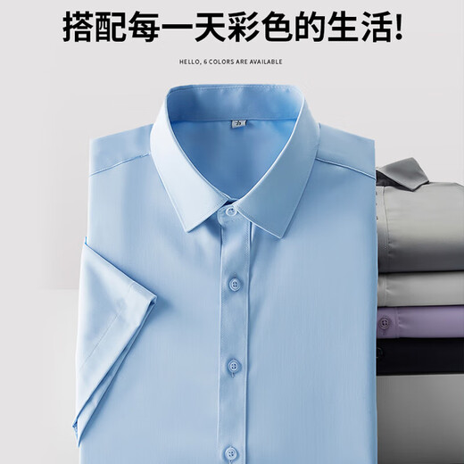真维斯（Jeanswest）莫代尔冰丝短袖衬衫男夏季休闲衬衣长袖内搭新款商务职场正装男士 DX6212白色【短袖】 5XL 【建议195-210斤穿】