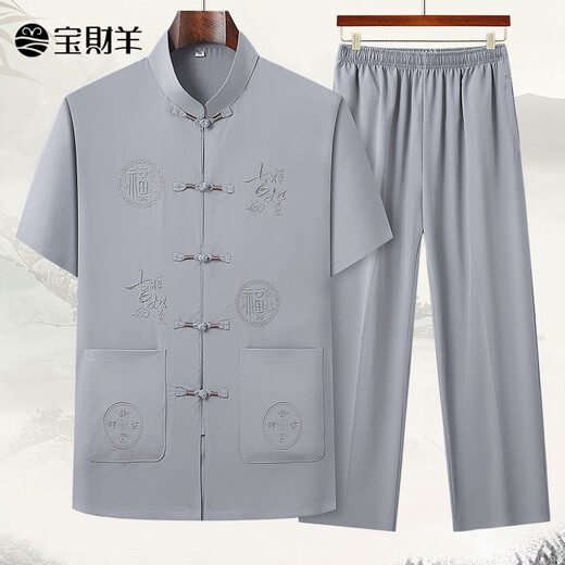 Baocai Sheep Middle-aged and Elderly Tang suit men's suit Dad suit Summer Chinese style Hanfu Grandpa Zhongshan suit Old man clothes Lay Buddhist suit