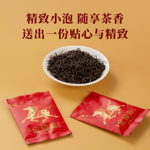 Bama Tea Industry Black Tea Good Lucky Shuang Wuyishan Special Grade Jinjunmei Double Porcelain Can Gift Box 304g Gift Gift