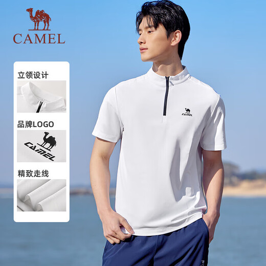 骆驼（CAMEL）冰感防晒运动上衣男速干透气跑步T恤 J15BAILP025 无际白 L