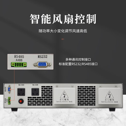 美恩斯 MAINS M单相交流变频电源40hz-75hz可调频率AC变频电源DBP1105 厂家促销 DBP1150 (5KVA)