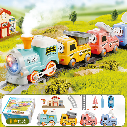 
Children's Toys for Children 0-1-3 years old with tracks for babies 2 years old boys with children's day gifts for children's Day Magnetic train gift box [Remote control steam version]
