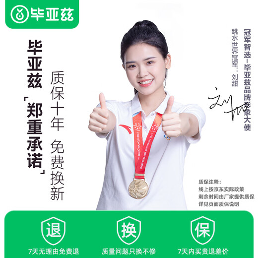 Biaz power socket extension cord/wire socket/terminal board 10A three-hole/five-hole three-plug electric vehicle charging extension cord new national standard plug-in board/plug strip/row plug total length 1 meter