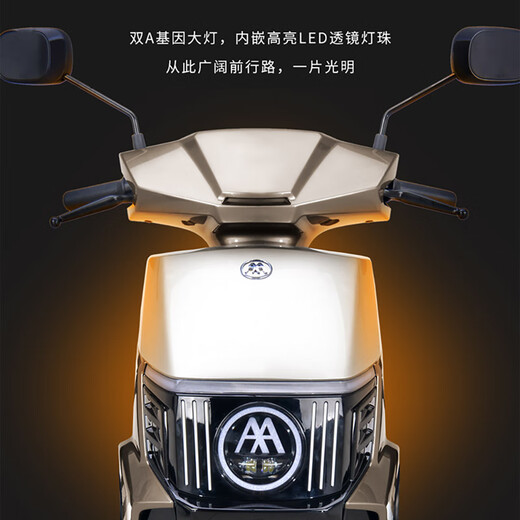 Emma electric vehicle motorcycle Lexus 72V32AH lead-acid battery with a battery life of 140 kilometers, mecha-looking scooter, bright white/72V32A lead-acid battery/bar protection version