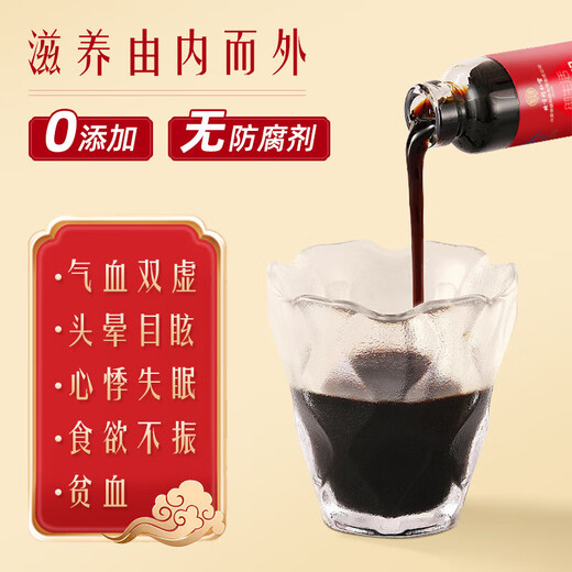 北京同仁堂阿胶补血口服液 补气血女补气养血提高免疫力睡眠 补气血营养品 60支*1盒【礼盒装】【妈妈生日礼物】