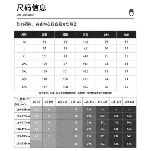 帕托瓦衬衫男长袖纯色商务职业正装白衬衫工装男装衬衣男CS108 白色 2XL