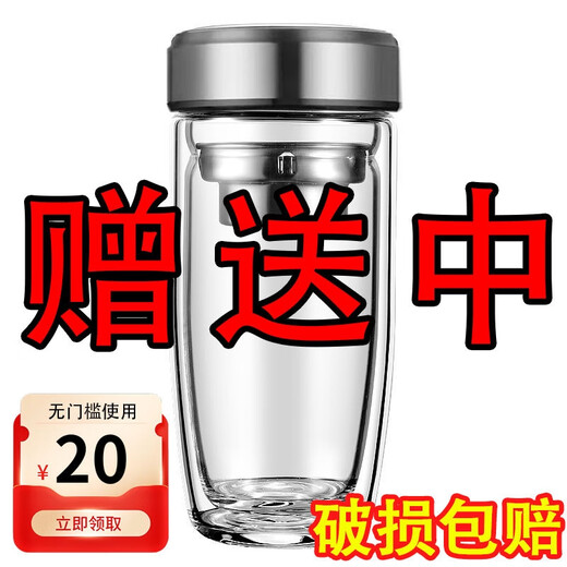 Temperierte Glasbecher, die in großer Größe nicht explosionssicher sind, damit Männer und Frauen auf Business Trip [Black Cup Set] 749 ml warm halten und Tee filtern können