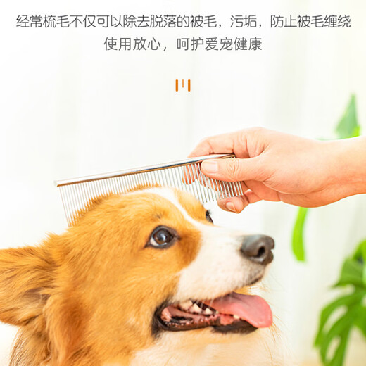 Zigman pet grooming comb cat comb to remove floating hair large dog comb special knotting comb Teddy beauty supplies