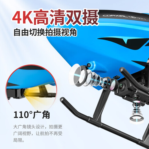 4DRC new large-scale remote control aircraft helicopter toy alloy fixed-height obstacle avoidance aircraft Children's Day gift 70cm alloy blue [high-height obstacle avoidance] double electric